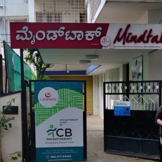 Cb Neuro Physiotherapy Clinic Indiranagar